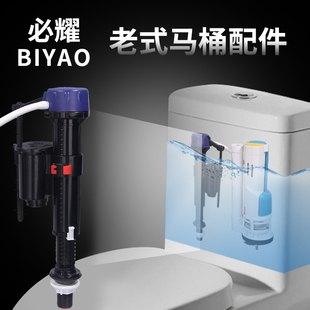 卫生间厕所抽水箱坐便器配件 马桶进水阀上水器浮球阀上水器老式