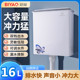 厕所蹲便冲水箱16升大容量加厚节能强劲冲力低音耐用卫生间冲水箱
