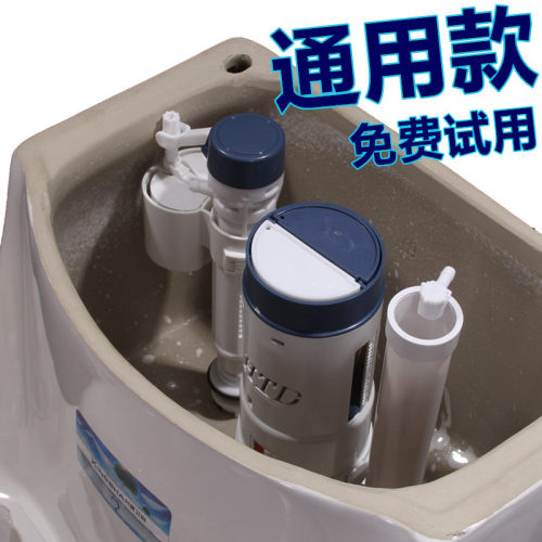坐便器配件进水阀浮球上水器老式冲水器排水阀抽水马桶水箱通用