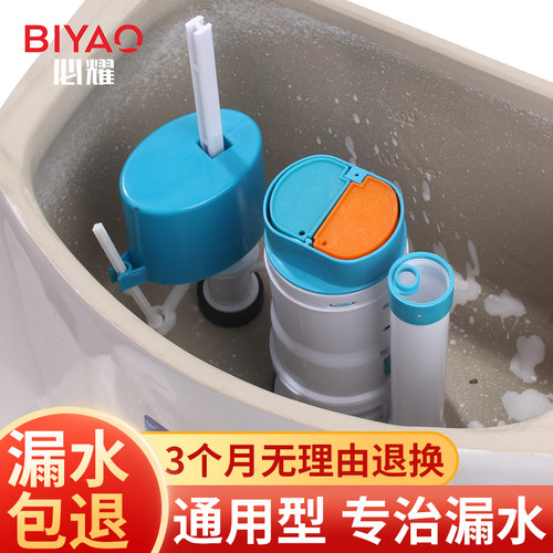 马桶配件进水阀通用排水阀浮球坐便器冲水器老式抽水马桶水箱按钮-封面