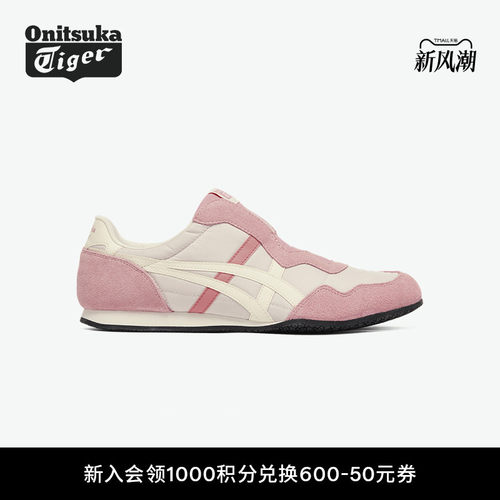 鬼塚虎女款经典舒适一脚蹬休闲鞋