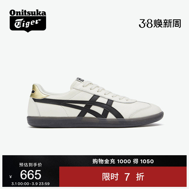 鬼塚虎TOKUTEN男女款板鞋德训鞋