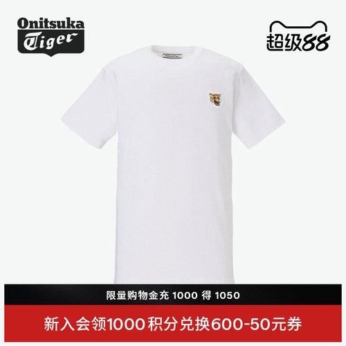鬼塚虎男女款简约休闲短袖T恤衫