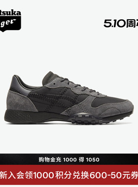 [新品]Onitsuka Tiger鬼塚虎TRASPIKE男女款黑色时尚运动休闲鞋