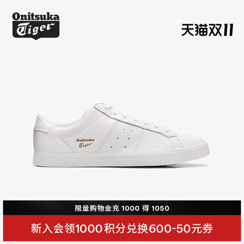 鬼塚虎LAWNSHIP男女舒适休闲板鞋