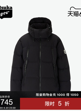 Onitsuka Tiger鬼塚虎DOWN JACKET男女同款连帽羽绒服外套
