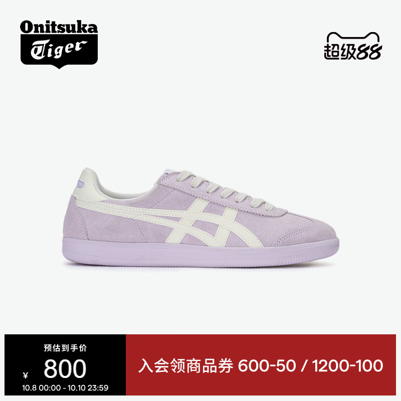 鬼塚虎经典复古板鞋德训鞋