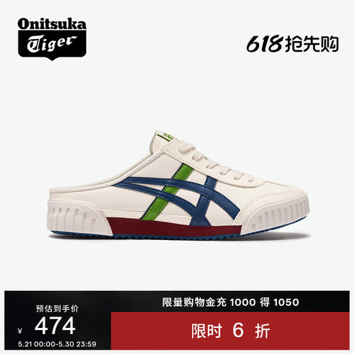 鬼塚虎春夏季半拖运动休闲鞋