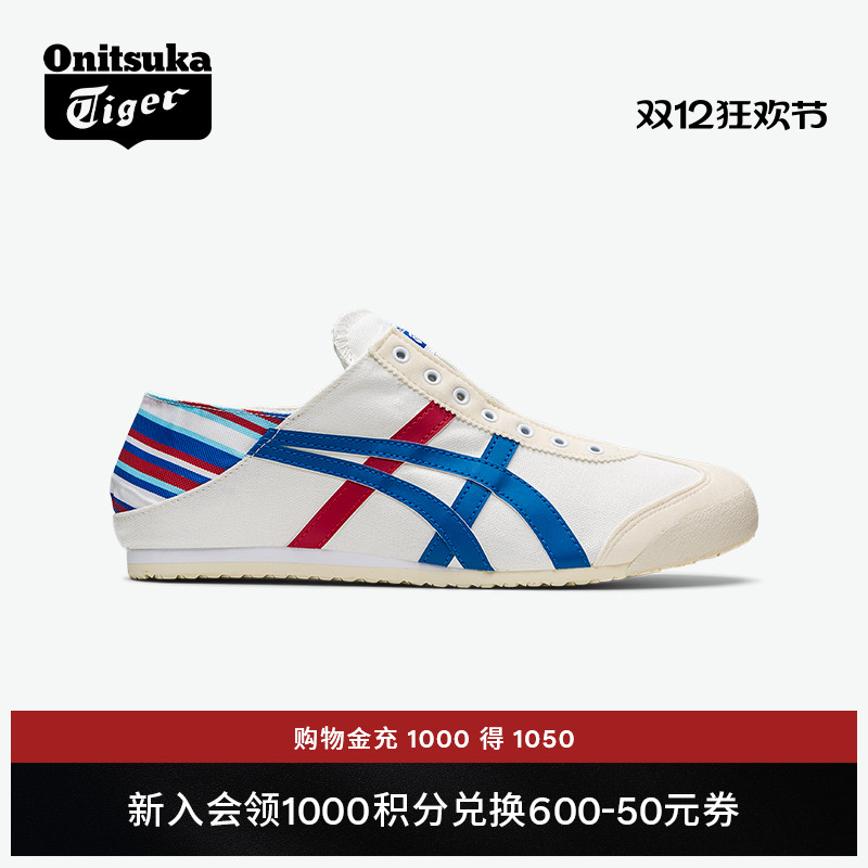 鬼塚虎男女款经典运动鞋一脚蹬