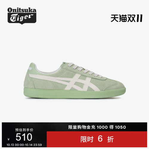 鬼塚虎经典复古板鞋德训鞋
