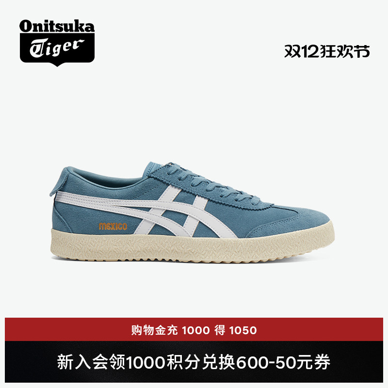 鬼塚虎蓝色复古休闲运动鞋