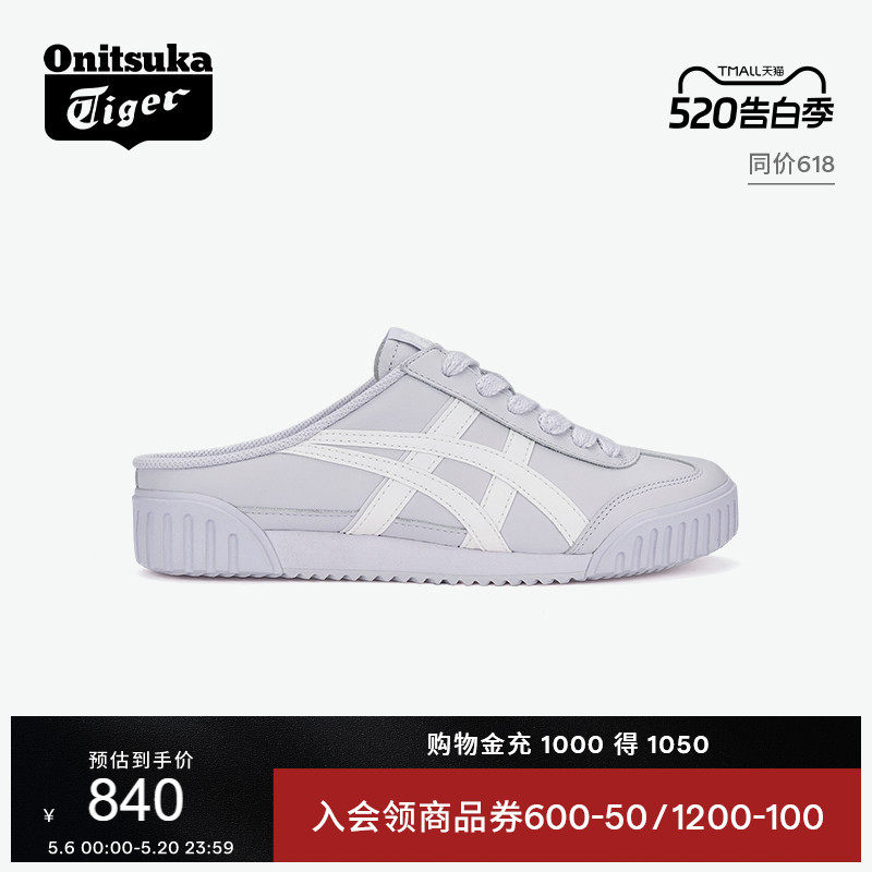 [新品]Onitsuka Tiger鬼塚虎MACHUATION SABOT女款半拖鞋休闲鞋