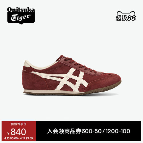 鬼塚虎男女运动休闲薄底鞋