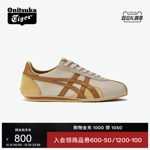 鬼塚虎RUNSPARK复古运动休闲鞋