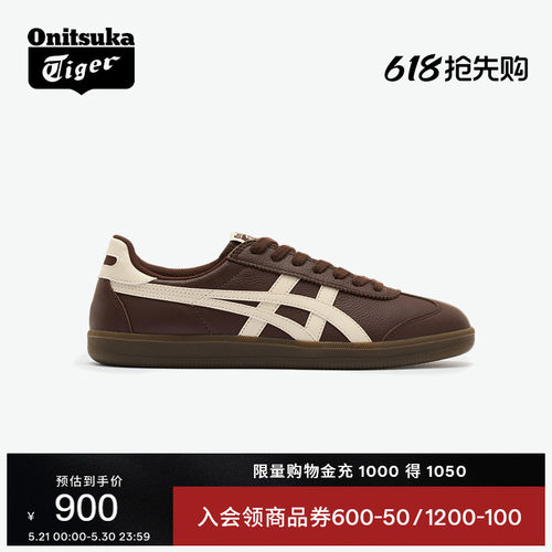 鬼塚虎TOKUTEN复古板鞋德训鞋