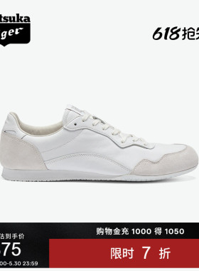 [经典]Onitsuka Tiger鬼塚虎SERRANO™ CL男女小白鞋运动休闲鞋