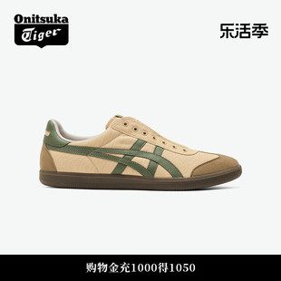 ON奶茶色休闲鞋 一脚蹬德训鞋 Tiger鬼塚虎TOKUTEN Onitsuka SLIP