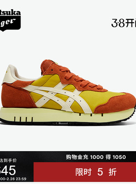 [经典]Onitsuka Tiger鬼塚虎X-CALIBER™黄色橙色冬季运动休闲鞋