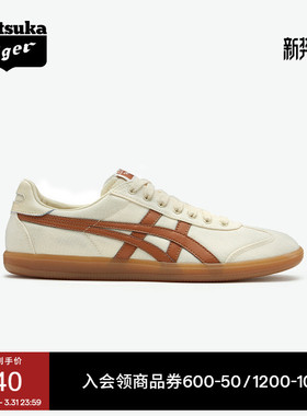 Onitsuka Tiger鬼塚虎TOKUTEN经典男女鞋运动休闲板鞋复古德训鞋