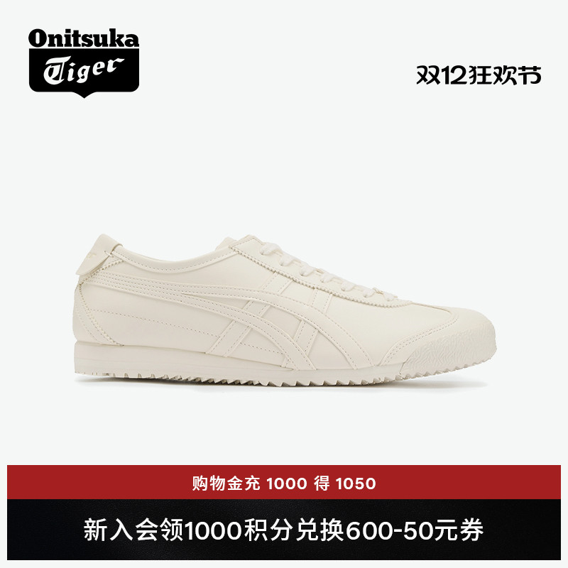 鬼塚虎男女同款运动休闲鞋