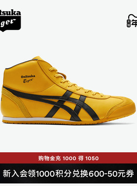 Onitsuka Tiger鬼塚虎MEXICO Mid Runner男女冬季高帮鞋