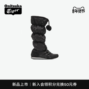 [新品]Onitsuka Tiger鬼塚虎WINTER HEAVEN女款时尚高帮雪地靴
