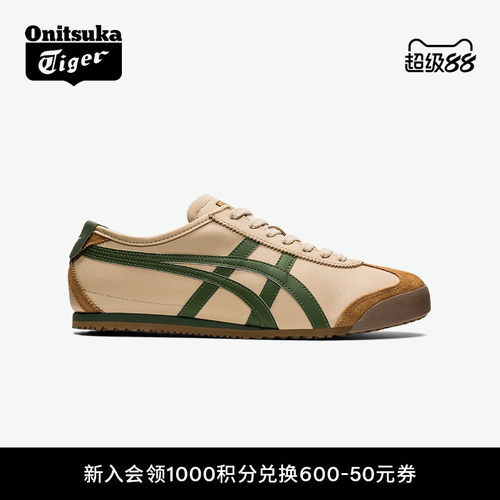 鬼塚虎MEXICO66™复古奶茶休闲鞋