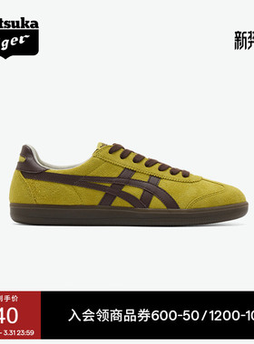 Onitsuka Tiger鬼塚虎TOKUTEN男女款板鞋经典复古德训鞋