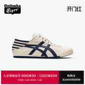 PARATY男女春夏季 经典 Tiger鬼塚虎MEXICO 66™ 一脚蹬 Onitsuka