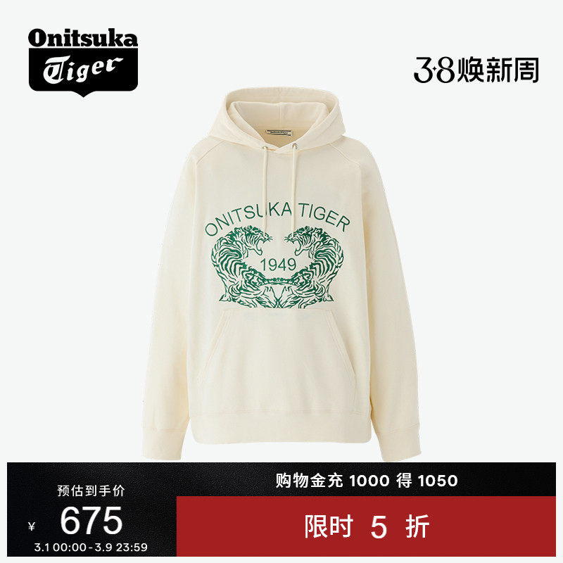 Onitsuka Tiger鬼塚虎男女款冬季简约长袖宽松连帽套头卫衣