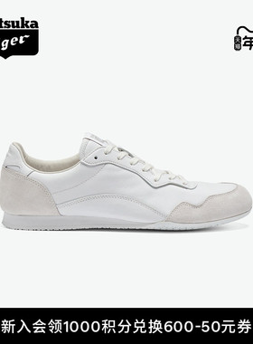 [经典]Onitsuka Tiger鬼塚虎SERRANO™ CL男女小白鞋运动休闲鞋