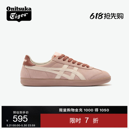 鬼塚虎女款复古经典板鞋德训鞋