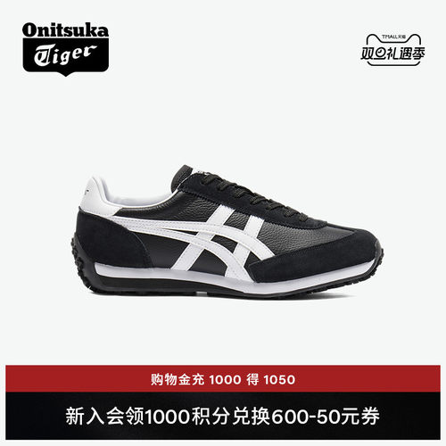 鬼塚虎男女时尚运动阿甘鞋