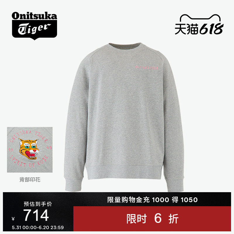 Onitsuka Tiger鬼塚虎男女圆领花灰色长袖宽松套头卫衣