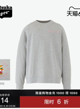 Onitsuka Tiger鬼塚虎男女圆领花灰色长袖宽松套头卫衣