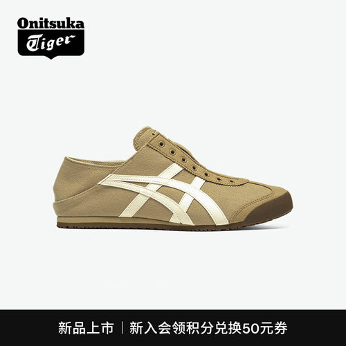 鬼塚虎MEXICO66PARATY休闲鞋