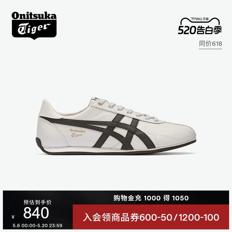 [新品]Onitsuka Tiger鬼塚虎RUNSPARK夏季男女款时尚休闲鞋