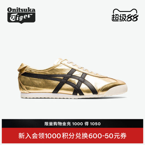 鬼塚虎金色黑色男女款复古休闲鞋
