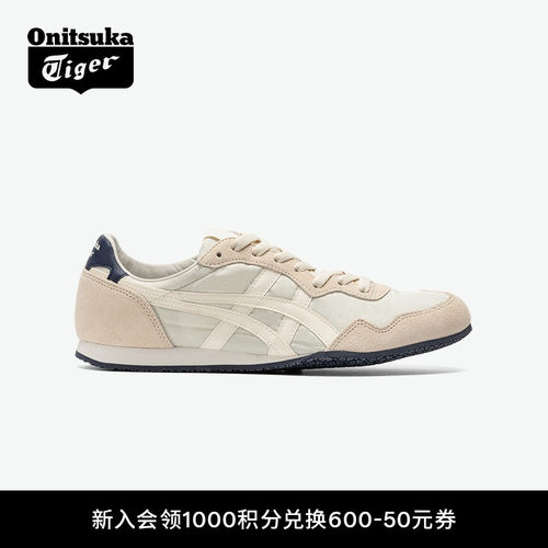 鬼塚虎男鞋女鞋米色运动休闲鞋