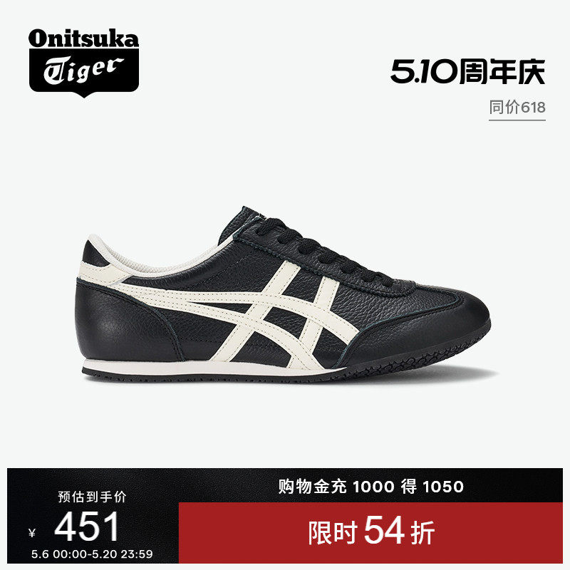 Onitsuka Tiger鬼塚虎MACHU RACER黑色男女复古运动休闲鞋
