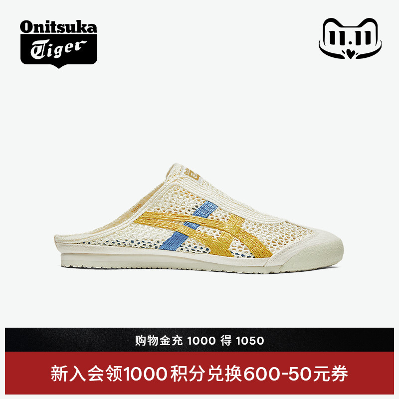 鬼塚虎经典春夏凉拖鞋半拖鞋
