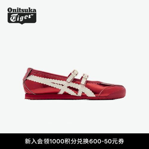 鬼塚虎女款红色芭蕾风休闲鞋