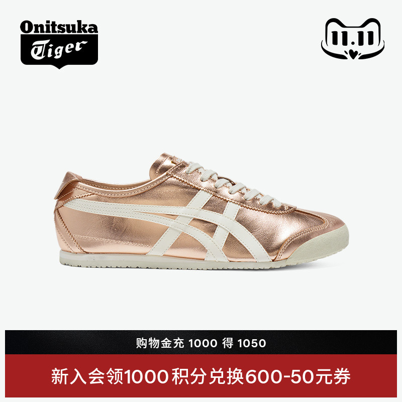 鬼塚虎香槟色男鞋女鞋运动休闲鞋