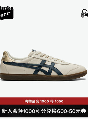 Onitsuka Tiger鬼塚虎TOKUTEN男女同款冬季运动复古德训鞋