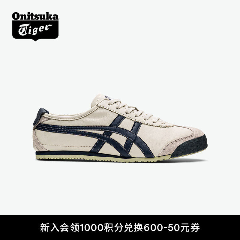 [经典]Onitsuka Tiger鬼塚虎MEXICO 66™复古藏青男女运动休闲鞋 - 实物图