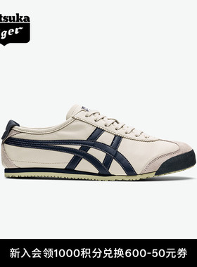 [经典]Onitsuka Tiger鬼塚虎MEXICO 66™复古藏青男女运动休闲鞋