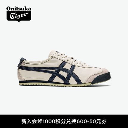 [经典]Onitsuka Tiger鬼塚虎MEXICO 66™复古藏青男女运动休闲鞋
