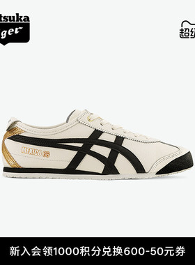 [经典]Onitsuka Tiger鬼塚虎MEXICO 66™男鞋女鞋烫金夏季小白鞋