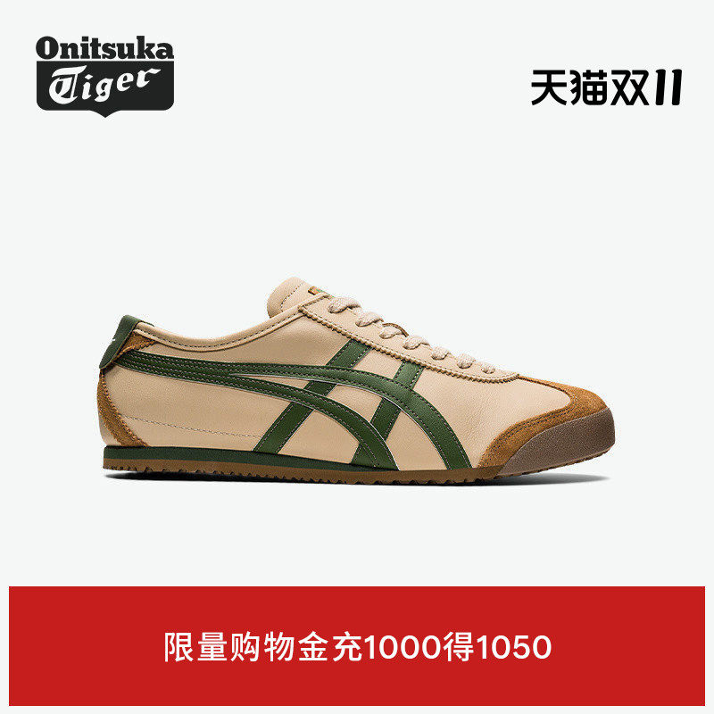 [经典]Onitsuka Tiger鬼塚虎MEXICO 66™复古奶茶色情侣鞋休闲鞋