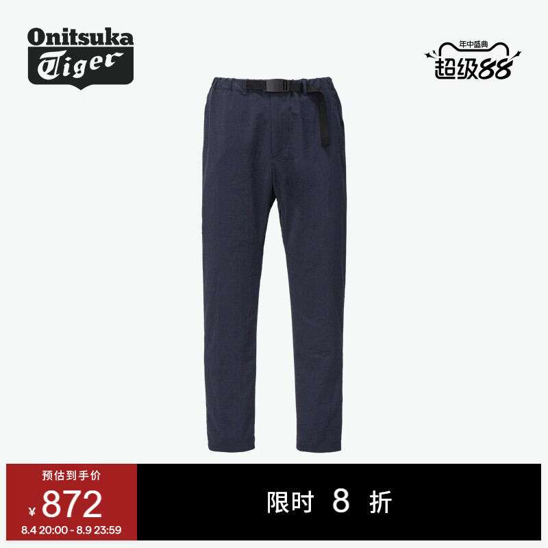 鬼塚虎时尚简约通勤纯色长裤